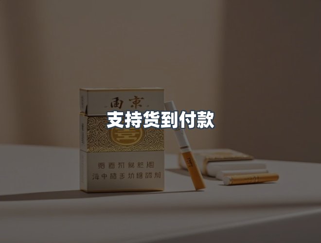 服务优势